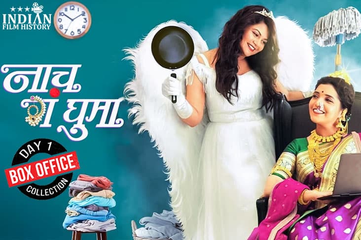 Breaking Records And How- THIS Marathi Movie Surpasses Recent Bollywood Releases Earns 2.15 Crore In Just One Day