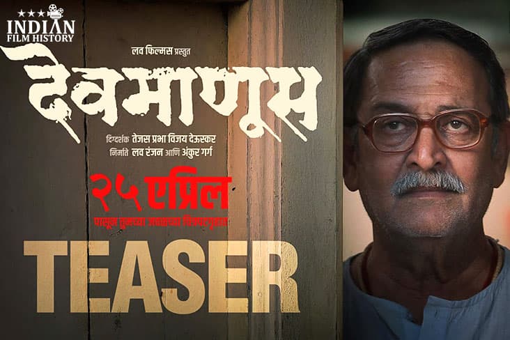 ‘Devmanus’ Teaser Out! To Be Screened In Maharashtra Theaters Alongside ‘Chhaava’