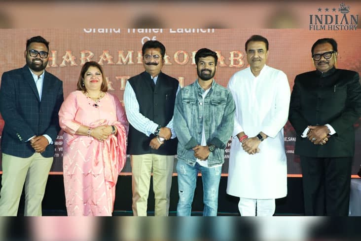 Dharmaraobaba Atram Biopic Trailer Launch- Inspiring Journey Of Maharashtra Cabinet Minister In Dharmaraobaba Atram - Dilon Ka Raja