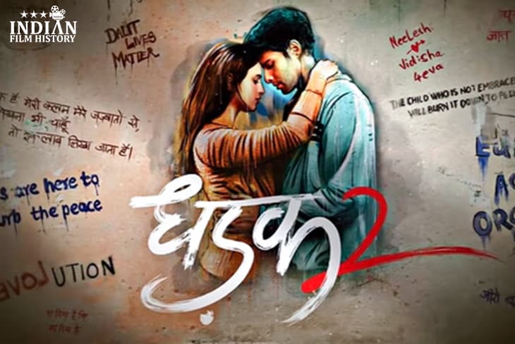 Karan Johar Announces Dhadak 2 Starring Siddhant Chaturvedi And Tripti Dimri – Fans Question If It Is A Remake Of Pariyerum Perumal