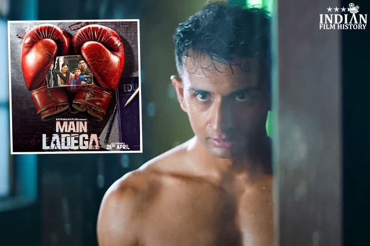Main Ladega Anthem OUT- Empowering Narrative In Song For Akash Pratap Singh Starrer Upcoming Movie
