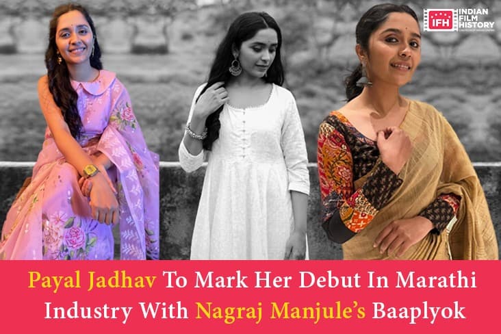 Payal Jadhav To Mark Her Debut In Marathi Industry With Nagraj Manjule’s Baaplyok