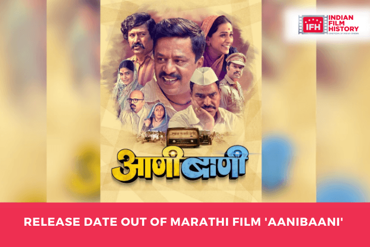 Release Date Out Of Marathi Film 'Aanibaani'