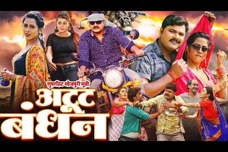 Richa Dixit Unveils The Trailer Of Her New Film Atoot Bandhan
