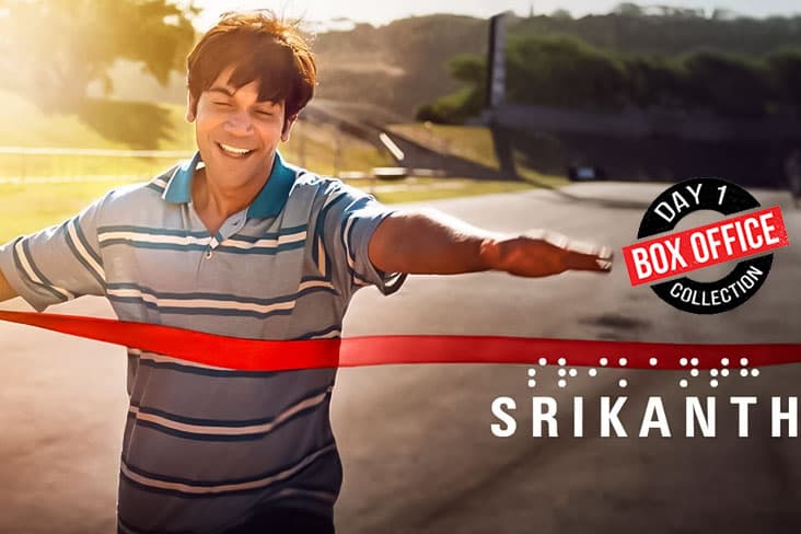 Srikanth Box Office Collection Day 1- Rajkummar Rao Led Biographical Drama Makes Strong Opening Numbers