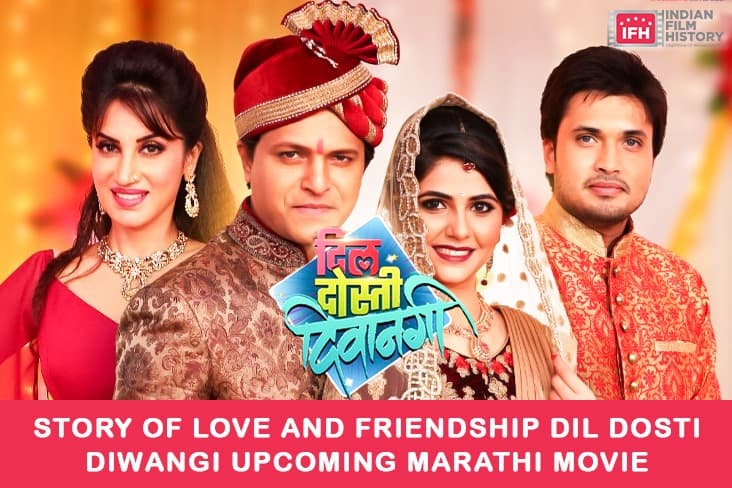 Story Of Love And Friendship Dil Dosti Diwangi Upcoming Marathi Movie