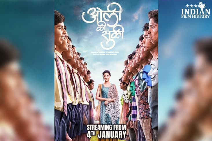 Tejashree Pradhan Starrer Marathi Movie Oli Ki Suki To Release On Ultra Zakaas Marathi OTT