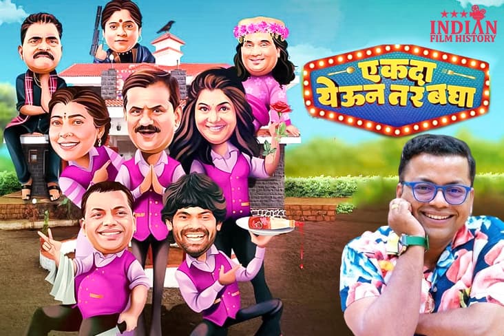 The Upcoming Marathi Comedy Movie : Ekda Yeun Tr Bagha All Set To Hit Theatres