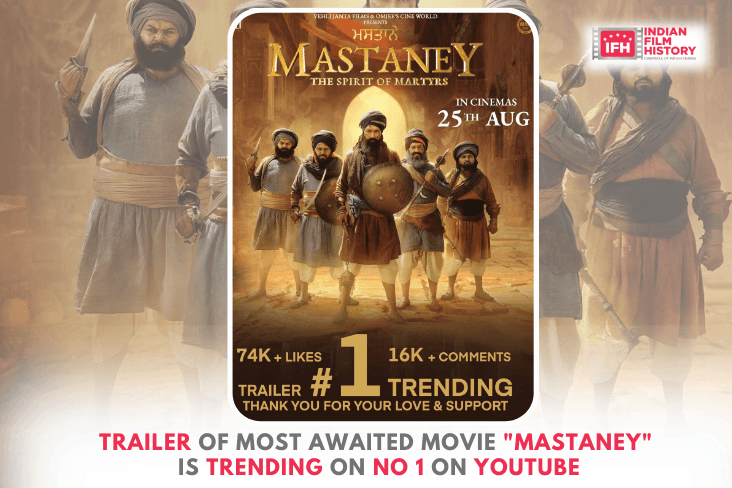 Trailer Of Most Awaited Movie "Mastaney" Is Trending On No 1 On YouTube