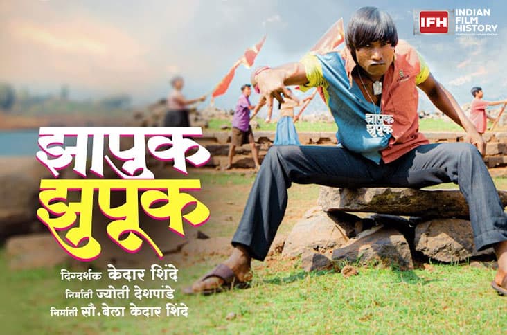 Zapuk Zapuk' Trailer Kedar Shinde's Film Stars Suraj Chavan In The Main Lead
