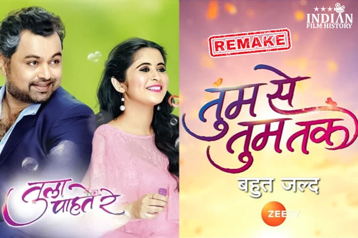 Zee TV’s New Show ‘Tum Se Tum Tak’ Is A Hindi Remake Of ‘Tula Pahate Re’