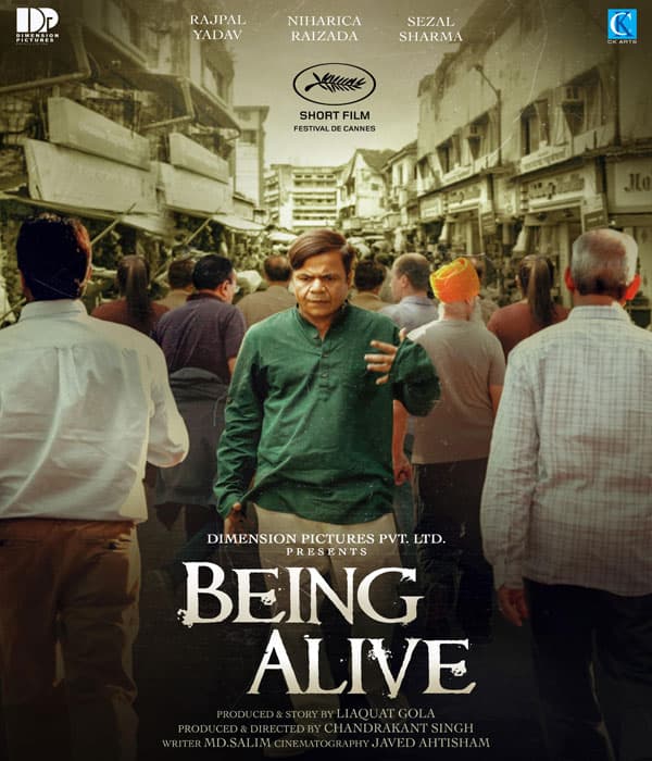 BEING ALIVE (2025) poster
