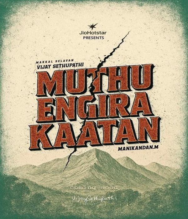 Muthu Engira Kaatan (2026) poster