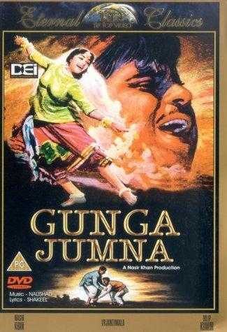Gunga Jumna (1961) poster