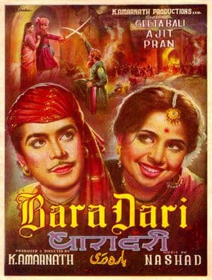 Bara-Dari (1955) poster
