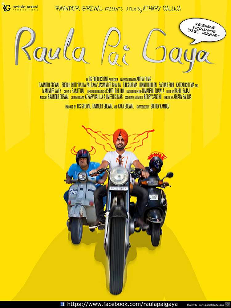 Raula Pai Gaya (2012) movie poster