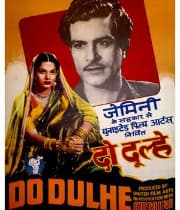 Do Dulhe (1955) poster