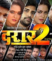 Daraar 2 (2023) poster