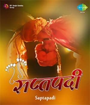 Saptapadi (1962) poster
