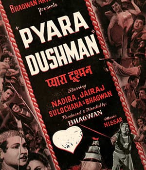 Pyara Dushman (1955) poster