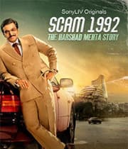 Scam 1992