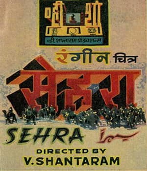 Sehra (1963) poster