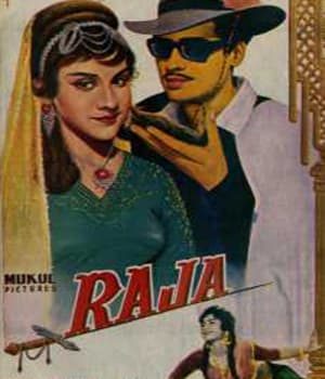 Raja (1963) poster
