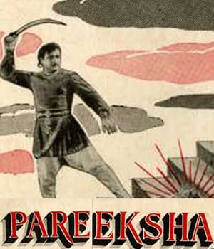Pareeksha (1963) poster