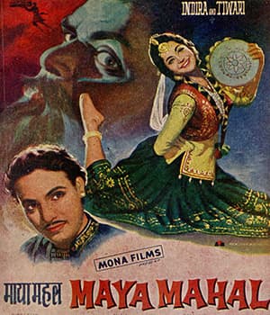Maya Mahal (1963) poster