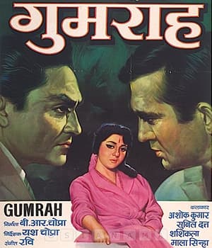 Gumrah (1963) poster