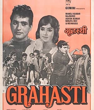 Grahasti (1963) poster