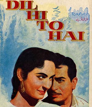 Dil Hi To Hai (1963) poster