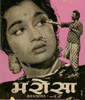 Bharosa (1963) poster