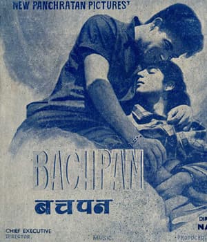Bachpan (1963) poster