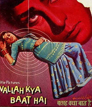 Vallah Kya Baat Hai (1962) poster