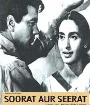 Soorat Aur Seerat (1962) poster