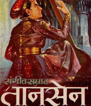 Sangeet Samrat Tansen (1962) poster