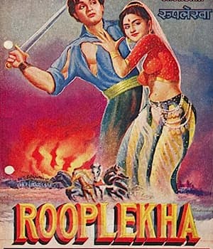 Rooplekha (1962) poster