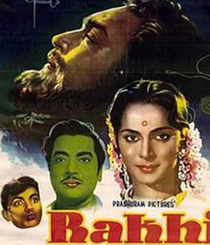 Rakhi (1962) poster