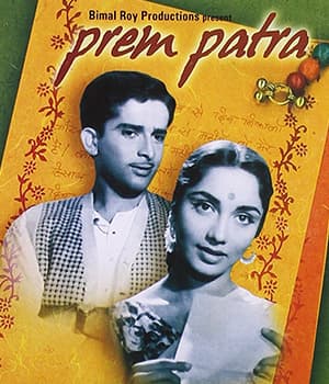 Prem Patra (1962) poster