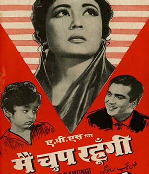 Main Chup Rahungi (1962) poster