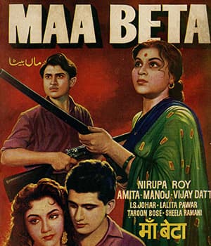 Maa Beta (1962) poster