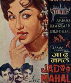 Jadoo Mahal (1962) poster
