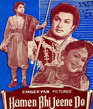 Hamen Bhi Jeene Do (1962) poster