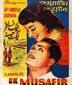 Ek Musafir Ek Hasina (1962) poster