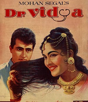 Dr Vidya (1962) poster