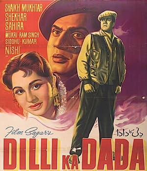 Dilli Ka Dada (1962) poster