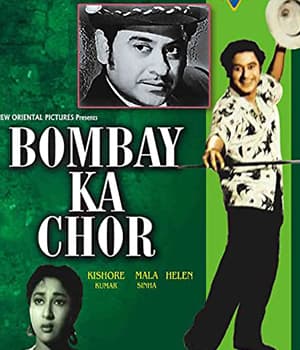 Bombay Ka Chor (1962) poster