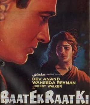 Baat Ek Raat Ki (1962) poster