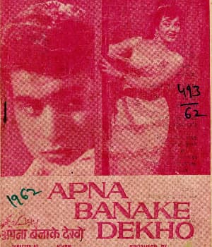 Apna Banake Dekho (1962) poster